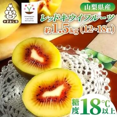 Amazon.co.jp 売れ筋ランキング: キウイフルーツ の中で最も人気